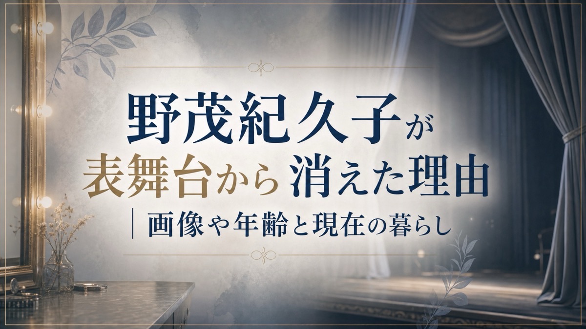 野茂英雄の息子は誰?日ハム通訳を務めた長男・野茂貴裕氏の経歴と現在を徹底解説